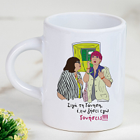 Δονήσεις!!! - Φλιτζάνι Espresso Cult Collection MemoryBox