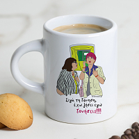 Δονήσεις!!! - Φλιτζάνι Espresso Cult Collection MemoryBox