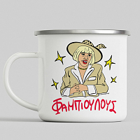 ΦΑΜΠΙΟΥΛΟΥΣ - Κούπα Eμαγιέ Cult Collection MemoryBox