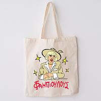 ΦΑΜΠΙΟΥΛΟΥΣ - Πάνινη τσάντα Cult Collection MemoryBox