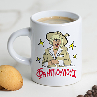 ΦΑΜΠΙΟΥΛΟΥΣ - Φλιτζάνι Espresso Cult Collection MemoryBox