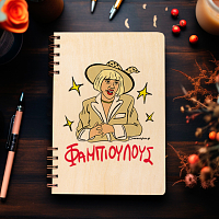 ΦΑΜΠΙΟΥΛΟΥΣ - Ξύλινο Ημερολόγιο Ατζέντα Cult Collection MemoryBox