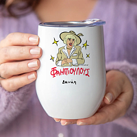 ΦΑΜΠΙΟΥΛΟΥΣ - Κούπα Θερμός 355ml Cult Collection MemoryBox