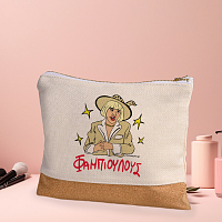 ΦΑΜΠΙΟΥΛΟΥΣ - Τσαντάκι Νεσεσέρ Cult Collection MemoryBox