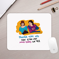 ΓΛΥΚΑΝΕ - Mousepad Cult Collection MemoryBox