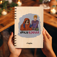 ΗΡΘΕ Η ΝΟΝΑ - Ξύλινο Ημερολόγιο Ατζέντα Cult Collection MemoryBox