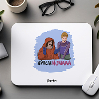 ΗΡΘΕ Η ΝΟΝΑ - Mousepad Cult Collection MemoryBox
