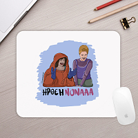ΗΡΘΕ Η ΝΟΝΑ - Mousepad Cult Collection MemoryBox
