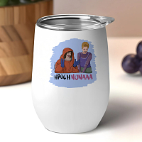 ΗΡΘΕ Η ΝΟΝΑ - Κούπα Θερμός 355ml Cult Collection MemoryBox