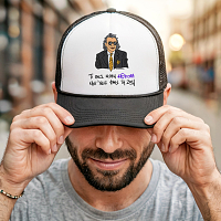 ΜΟΥ 'ΧΕΙΣ ΦΑΕΙ ΤΗ ΖΩΗ - Καπέλο Trucker Cult Collection MemoryBox