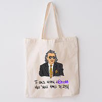 ΜΟΥ 'ΧΕΙΣ ΦΑΕΙ ΤΗ ΖΩΗ - Πάνινη τσάντα Cult Collection MemoryBox