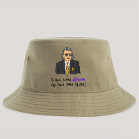 ΜΟΥ 'ΧΕΙΣ ΦΑΕΙ ΤΗ ΖΩΗ - Καπέλο Bucket Cult Collection MemoryBox