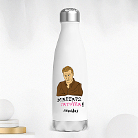 ΓΑΤΟΥΛΑ - Μπουκάλι Θερμός 500ml Cult Collection MemoryBox