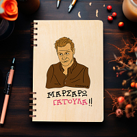 ΓΑΤΟΥΛΑ - Ξύλινο Ημερολόγιο Ατζέντα Cult Collection MemoryBox