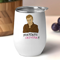 ΓΑΤΟΥΛΑ - Κούπα Θερμός 355ml Cult Collection MemoryBox