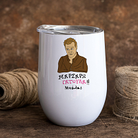 ΓΑΤΟΥΛΑ - Κούπα Θερμός 355ml Cult Collection MemoryBox