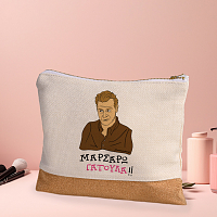 ΓΑΤΟΥΛΑ - Τσαντάκι Νεσεσέρ Cult Collection MemoryBox