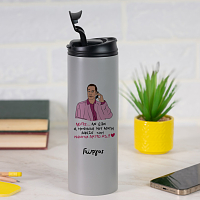 ΜΗΝΥΜΑ ΛΑΤΡΕΙΑΣ - Sports Gym Θερμός 600 ml Cult Collection MemoryBox