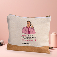 ΜΗΝΥΜΑ ΛΑΤΡΕΙΑΣ - Τσαντάκι Νεσεσέρ Cult Collection MemoryBox