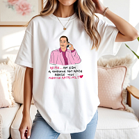 ΜΗΝΥΜΑ ΛΑΤΡΕΙΑΣ - Μπλούζα Cult Collection MemoryBox