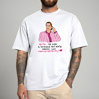 ΜΗΝΥΜΑ ΛΑΤΡΕΙΑΣ - Μπλούζα Cult Collection MemoryBox