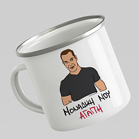 ΜΟΝΑΔΙΚΗ ΜΟΥ ΑΓΑΠΗ - Κούπα Eμαγιέ Cult Collection MemoryBox