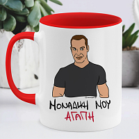 ΜΟΝΑΔΙΚΗ ΜΟΥ ΑΓΑΠΗ - Κούπα Cult Collection MemoryBox