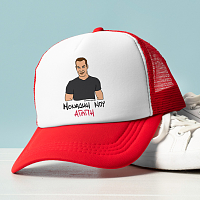 ΜΟΝΑΔΙΚΗ ΜΟΥ ΑΓΑΠΗ - Καπέλο Trucker Cult Collection MemoryBox