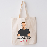 ΜΟΝΑΔΙΚΗ ΜΟΥ ΑΓΑΠΗ - Πάνινη τσάντα Cult Collection MemoryBox