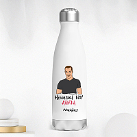 ΜΟΝΑΔΙΚΗ ΜΟΥ ΑΓΑΠΗ - Μπουκάλι Θερμός 500ml Cult Collection MemoryBox