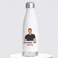 ΜΟΝΑΔΙΚΗ ΜΟΥ ΑΓΑΠΗ - Μπουκάλι Θερμός 500ml Cult Collection MemoryBox