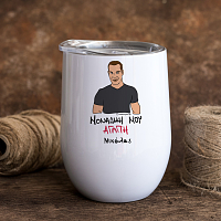 ΜΟΝΑΔΙΚΗ ΜΟΥ ΑΓΑΠΗ - Κούπα Θερμός 355ml Cult Collection MemoryBox