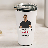 ΜΟΝΑΔΙΚΗ ΜΟΥ ΑΓΑΠΗ - Θερμός Ταξιδιού Cult Collection MemoryBox