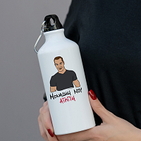 ΜΟΝΑΔΙΚΗ ΜΟΥ ΑΓΑΠΗ - Ποδηλατικό Μπουκάλι 600 ml Cult Collection MemoryBox