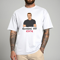 ΜΟΝΑΔΙΚΗ ΜΟΥ ΑΓΑΠΗ - Μπλούζα Cult Collection MemoryBox