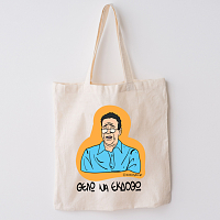 ΘΕΛΩ ΝΑ ΕΚΔΟΘΩ - Πάνινη τσάντα Cult Collection MemoryBox