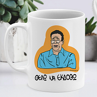 ΘΕΛΩ ΝΑ ΕΚΔΟΘΩ - Κούπα Cult Collection MemoryBox