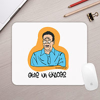 ΘΕΛΩ ΝΑ ΕΚΔΟΘΩ - Mousepad Cult Collection MemoryBox