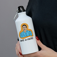 ΘΕΛΩ ΝΑ ΕΚΔΟΘΩ - Ποδηλατικό Μπουκάλι 600 ml Cult Collection MemoryBox