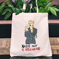 ΤΙ ΝΤΕΚΑΝΤΑΝΣ - Πάνινη τσάντα Cult Collection MemoryBox