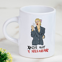 ΤΙ ΝΤΕΚΑΝΤΑΝΣ - Φλιτζάνι Espresso Cult Collection MemoryBox