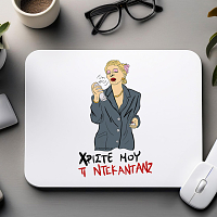 ΤΙ ΝΤΕΚΑΝΤΑΝΣ - Mousepad Cult Collection MemoryBox