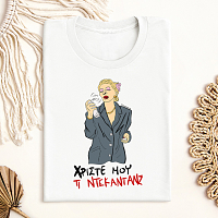 ΤΙ ΝΤΕΚΑΝΤΑΝΣ - Μπλούζα Cult Collection MemoryBox