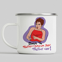 ΠΑΠΟΥΤΣΑΚΙΑ - Κούπα Eμαγιέ Cult Collection MemoryBox