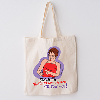 ΠΑΠΟΥΤΣΑΚΙΑ - Πάνινη τσάντα Cult Collection MemoryBox