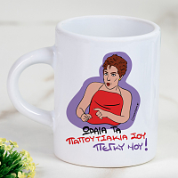 ΠΑΠΟΥΤΣΑΚΙΑ - Φλιτζάνι Espresso Cult Collection MemoryBox