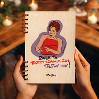 ΠΑΠΟΥΤΣΑΚΙΑ - Ξύλινο Ημερολόγιο Ατζέντα Cult Collection MemoryBox