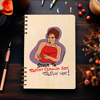 ΠΑΠΟΥΤΣΑΚΙΑ - Ξύλινο Ημερολόγιο Ατζέντα Cult Collection MemoryBox