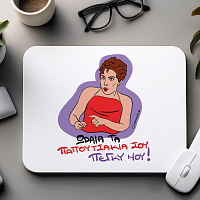 ΠΑΠΟΥΤΣΑΚΙΑ - Mousepad Cult Collection MemoryBox