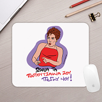 ΠΑΠΟΥΤΣΑΚΙΑ - Mousepad Cult Collection MemoryBox